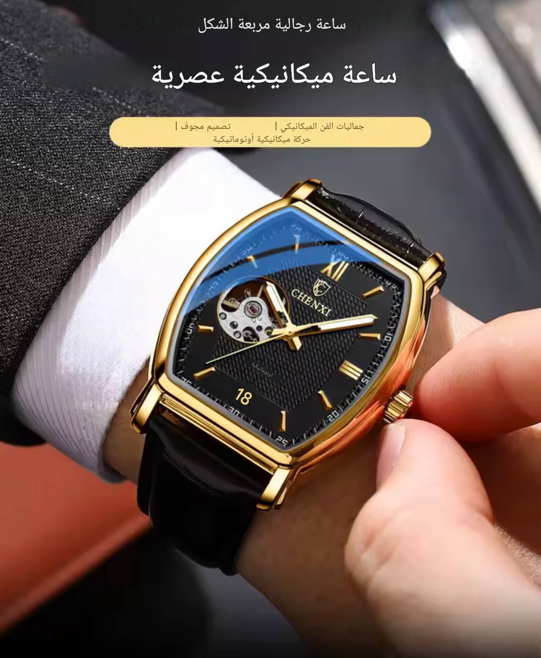 ساعة Chenxi الميكانيكية الاصلية بسوار من الجلد